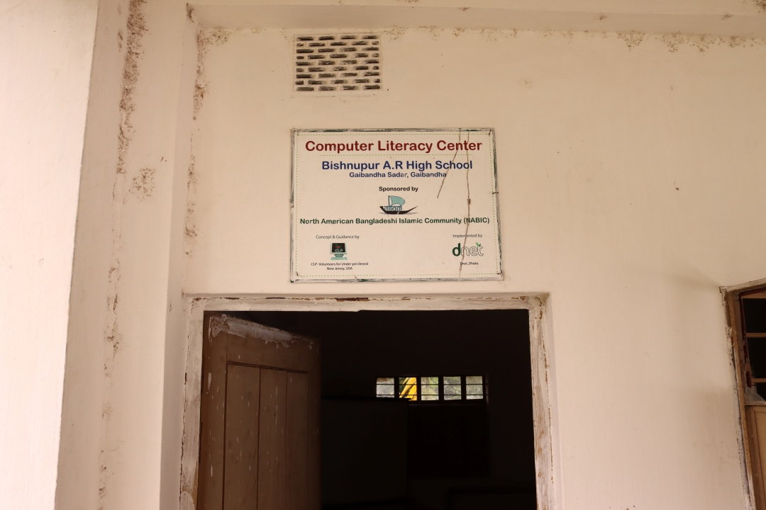 Plaque 1